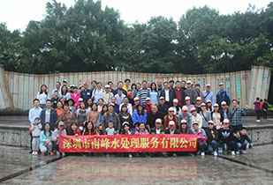 泉州岳浩家庭保洁服务有限公司公司暨桂林之旅