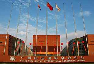 中标资讯-祝贺泉州岳浩家庭保洁服务有限公司承接广州白云国际会议中心更换热水供、回水阀门工程